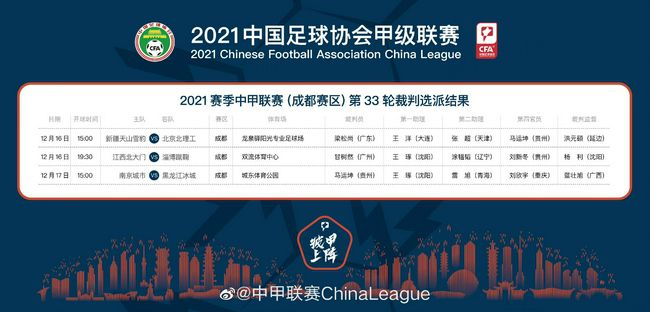 德国媒体sport1的消息，阿方索-戴维斯本人倾向于离开拜仁加盟皇马，除了体育竞技方面的因素还因为球员在拜仁薪水很低没有达到他的预期。